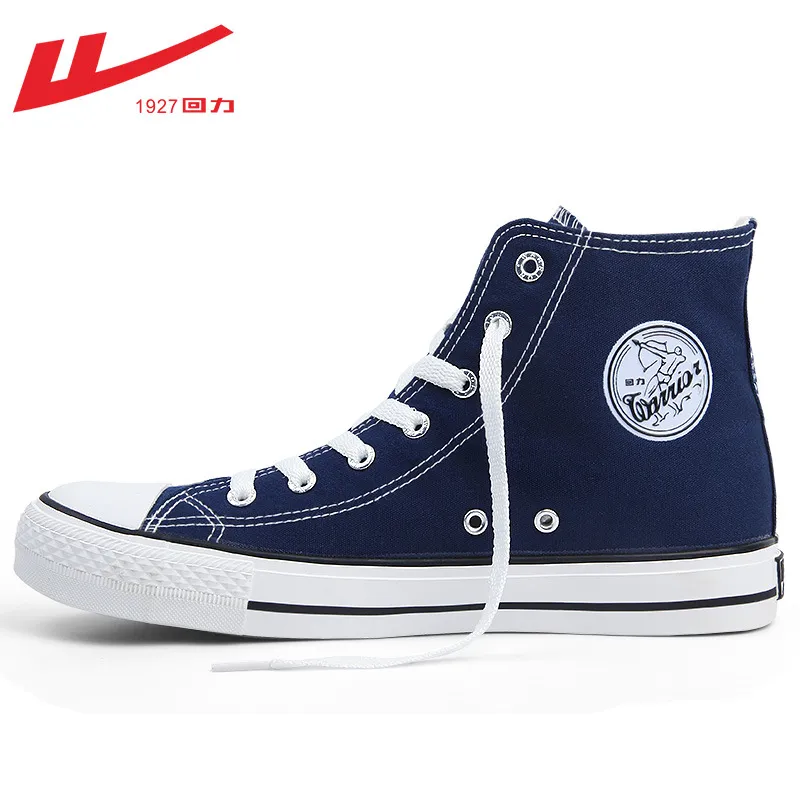 High Top Canvas Sneakers for Men and Women - Classic Black and White Pull-Back Casual Shoes - Comfortable Spring Style thumbnail 9