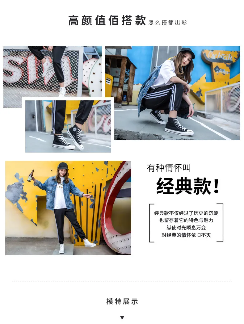 High Top Canvas Sneakers for Men and Women - Classic Black and White Pull-Back Casual Shoes - Comfortable Spring Style showcase 6