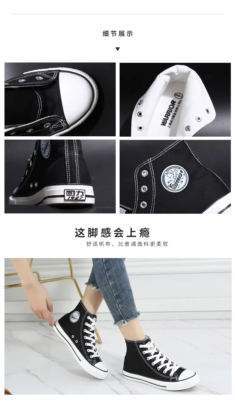 High Top Canvas Sneakers for Men and Women - Classic Black and White Pull-Back Casual Shoes - Comfortable Spring Style showcase 5