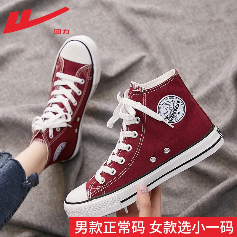 High Top Canvas Sneakers for Men and Women - Classic Black and White Pull-Back Casual Shoes - Comfortable Spring Style thumbnail 2