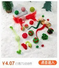 Cat Toys - Colorful Spring Coil Variety Pack (4-Piece Set) - Durable, Bite-Resistant, Interactive Pet Toys for Indoor Cats - Cross-Border Hot-Selling Cat Supplies showcase 15