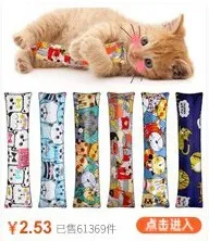 Cat Toys - Colorful Spring Coil Variety Pack (4-Piece Set) - Durable, Bite-Resistant, Interactive Pet Toys for Indoor Cats - Cross-Border Hot-Selling Cat Supplies showcase 14