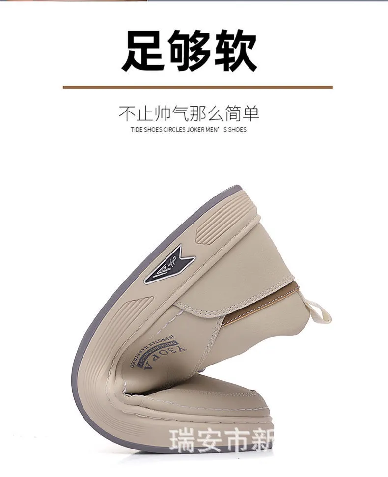 Men's Fashion Sneakers 2024: Hot Selling Versatile Breathable Casual Shoes, White Non-Slip Trendy Sneakers for Men showcase 6