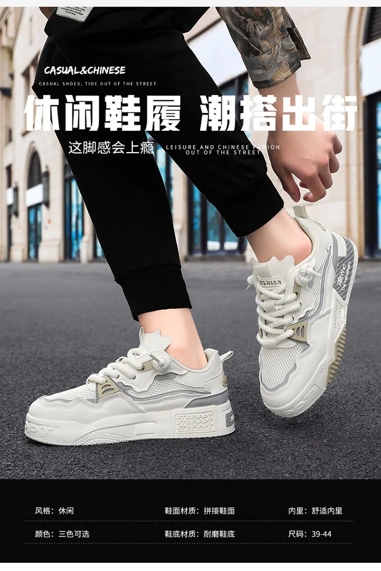 Men's White Fashion Sneakers Plus Size - Comfortable Soft Bottom Casual Shoes for All Seasons, Foreign Trade Style showcase 4