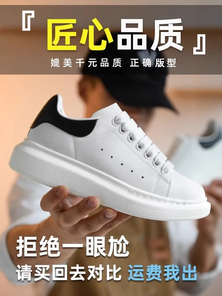 Alexander McQueen Inspired White Leather Sneakers for Men & Women - Thick Sole Height Increasing Fashion Casual Shoes - Premium Quality Putian Edition showcase 2