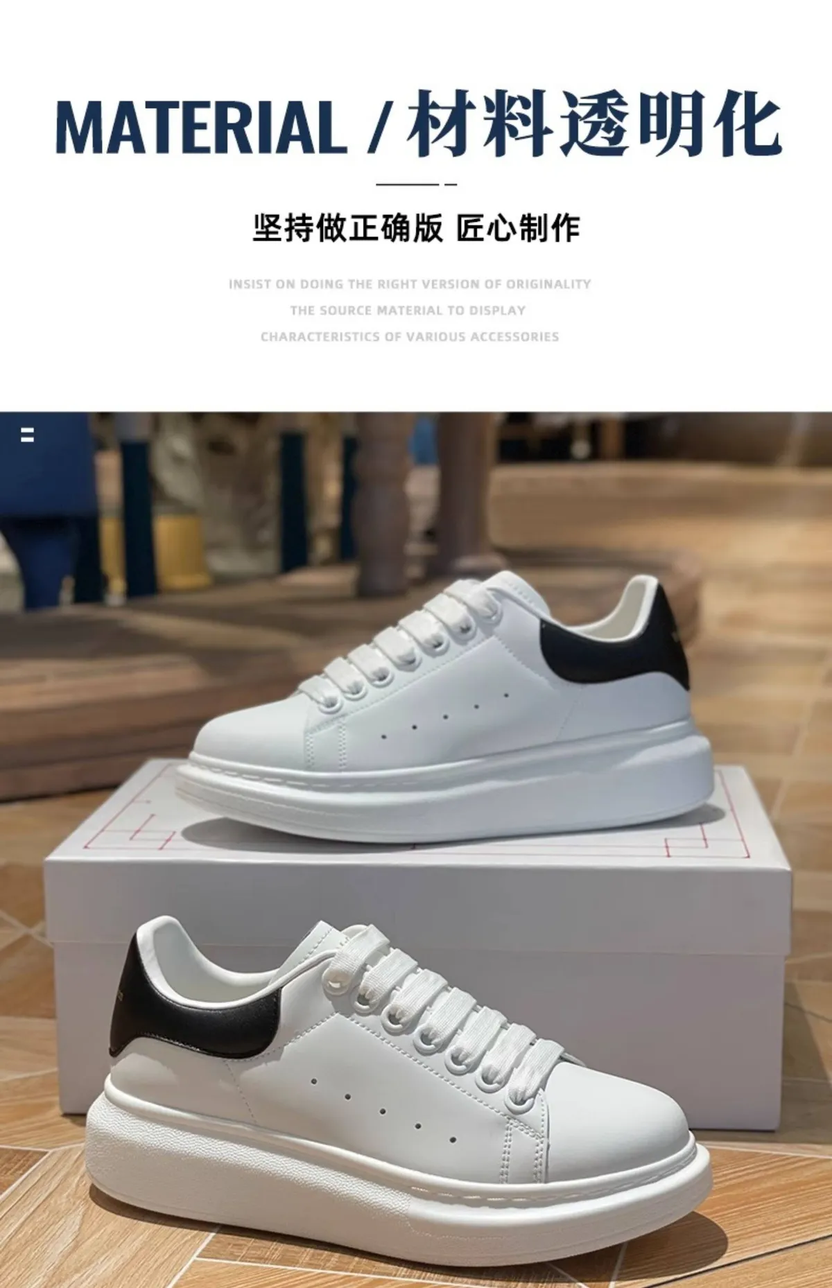 Alexander McQueen Inspired White Leather Sneakers for Men & Women - Thick Sole Height Increasing Fashion Casual Shoes - Premium Quality Putian Edition showcase 9