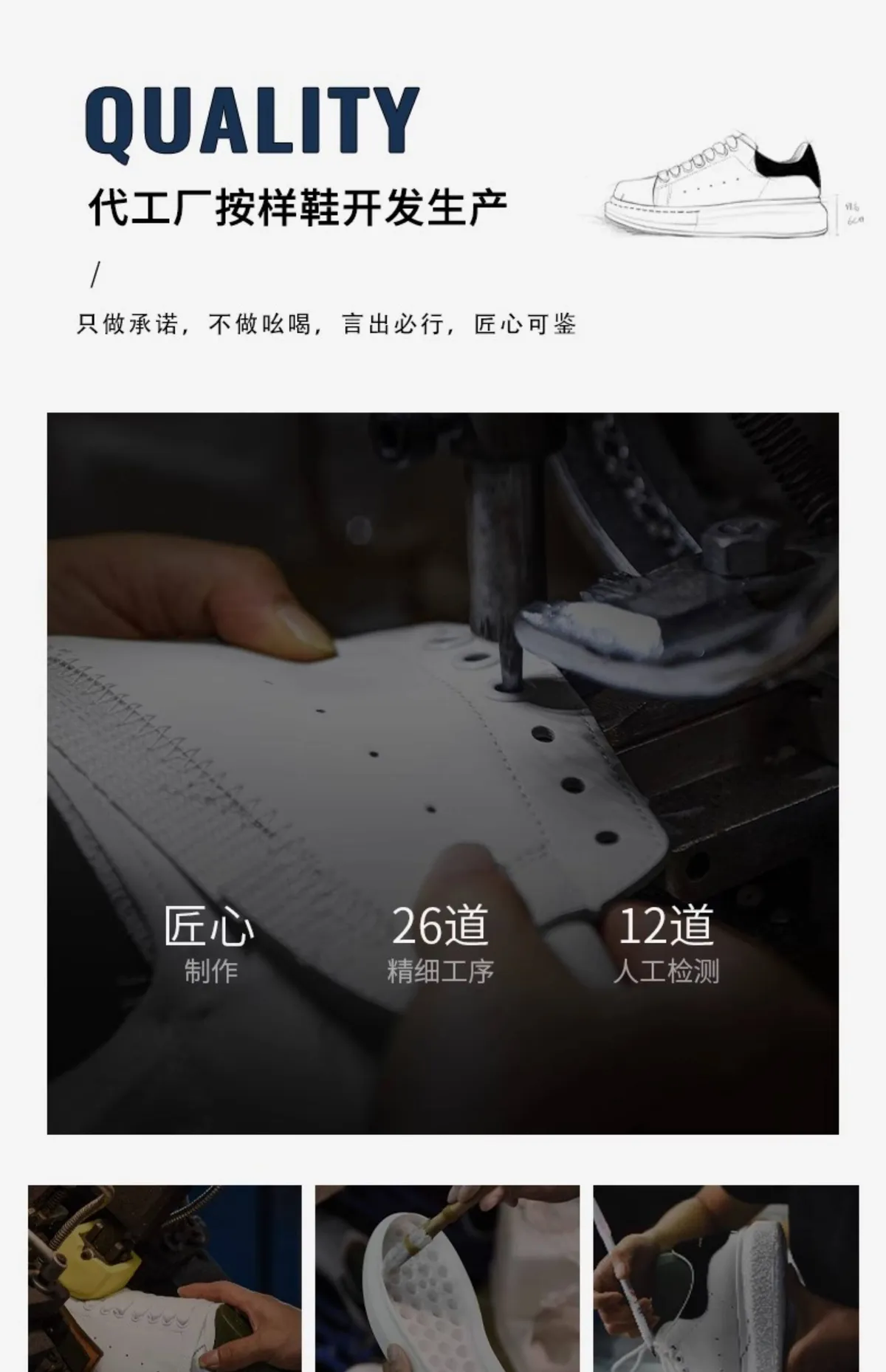 Alexander McQueen Inspired White Leather Sneakers for Men & Women - Thick Sole Height Increasing Fashion Casual Shoes - Premium Quality Putian Edition showcase 7