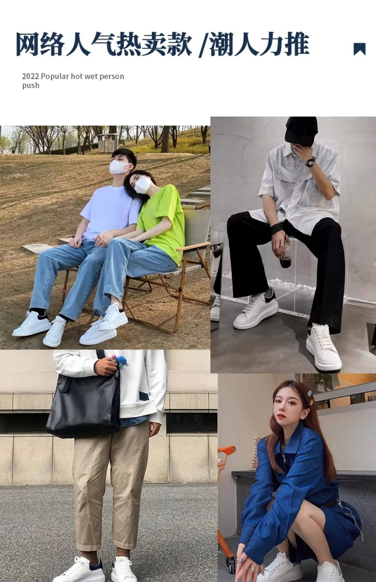 Alexander McQueen Inspired White Leather Sneakers for Men & Women - Thick Sole Height Increasing Fashion Casual Shoes - Premium Quality Putian Edition showcase 18