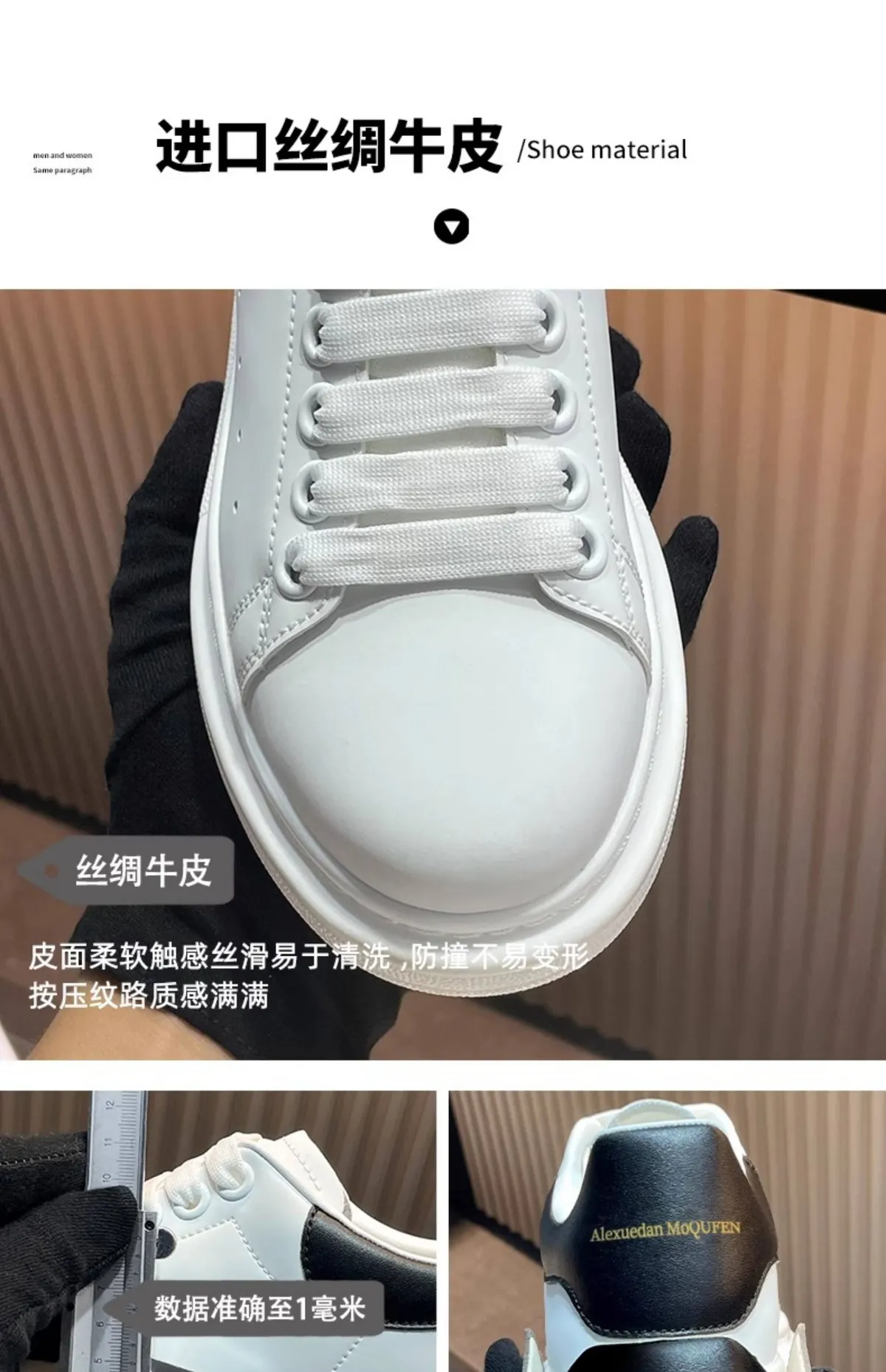 Alexander McQueen Inspired White Leather Sneakers for Men & Women - Thick Sole Height Increasing Fashion Casual Shoes - Premium Quality Putian Edition showcase 11