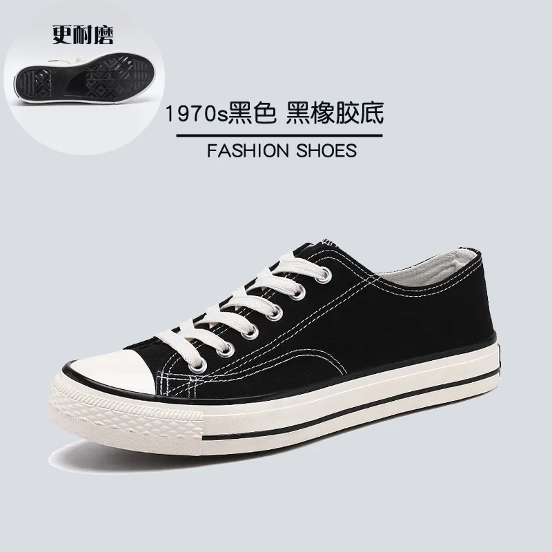 Replica - Black