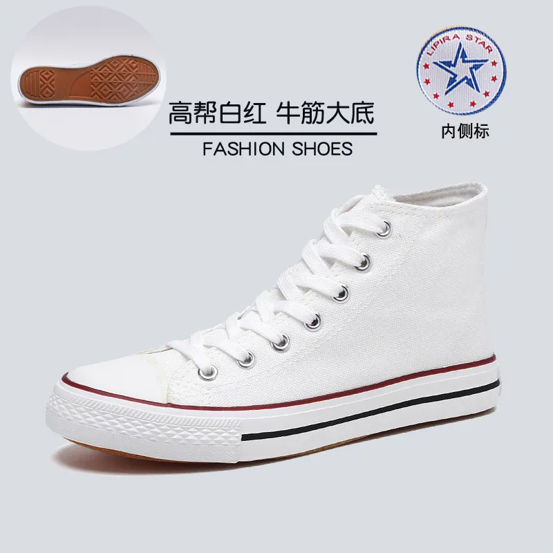 High Top - White