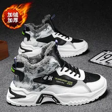 Men's Canvas Sneakers Low Top Casual Shoes Large Size Comfortable Walking Sports Shoes Wholesale Liberation Style for Men showcase 5