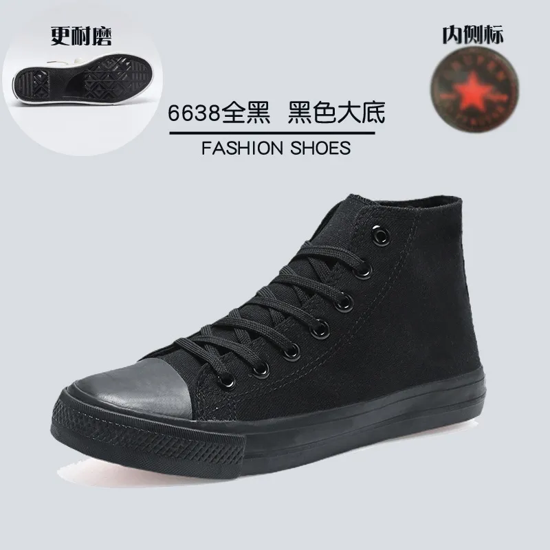 High Top - All Black