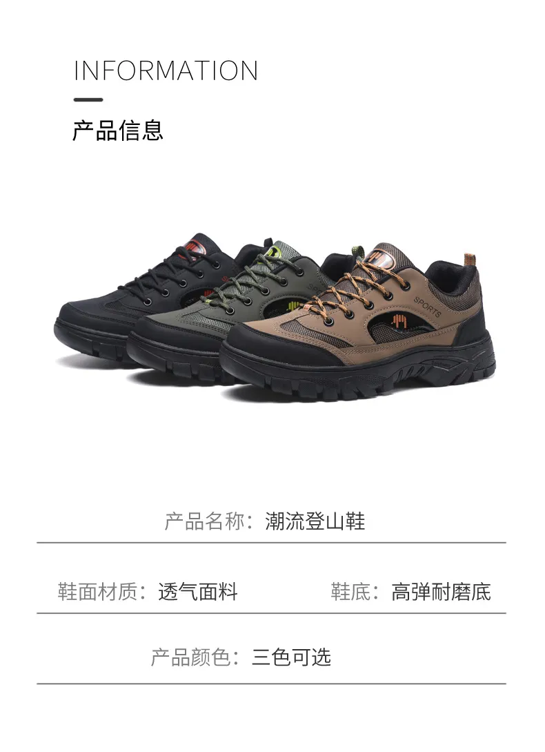Men's Outdoor Hiking Shoes Breathable Lightweight Trail Running Sneakers Non-Slip Work Shoes for Trekking and Commuting showcase 4