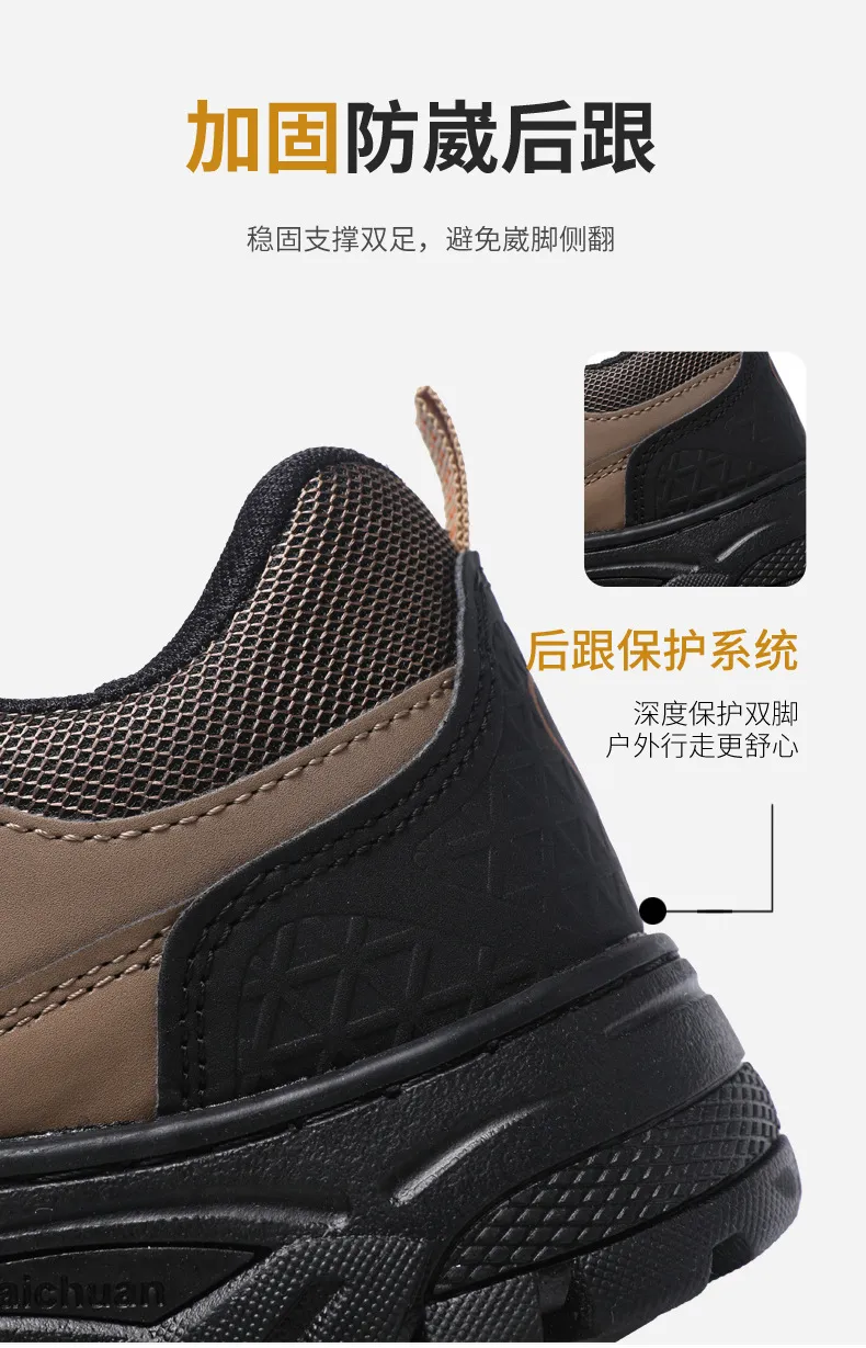 Men's Outdoor Hiking Shoes Breathable Lightweight Trail Running Sneakers Non-Slip Work Shoes for Trekking and Commuting showcase 7