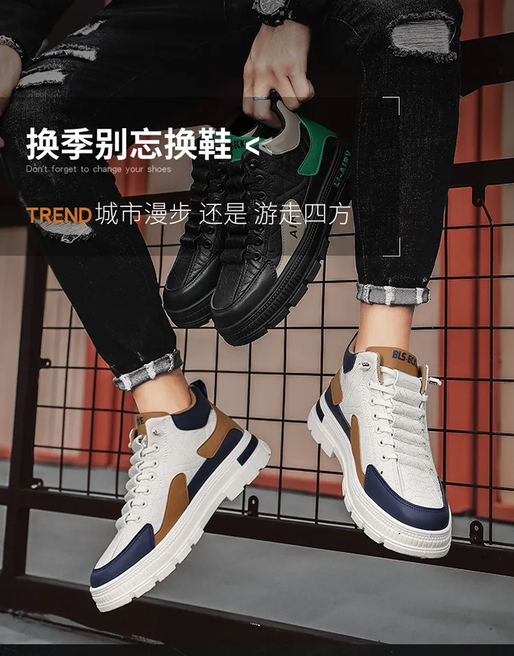 Men's Trendy Sports Casual Sneakers - 2024 Autumn Fashion Height Increasing Martin Shoes - Versatile Comfortable Design for Everyday Wear showcase 1