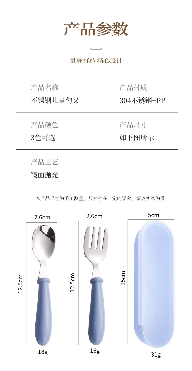 Stainless Steel Baby Utensil Set - Child-Safe Spoons and Forks - Toddler Feeding Supplies - Durable 304 Stainless Steel - Easy Grip Design showcase 8