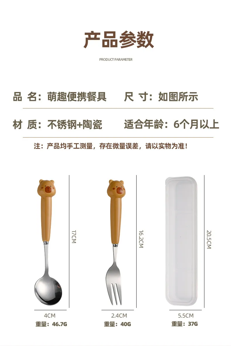 Cartoon Spoon and Fork Set for Kids - Portable Travel Cutlery with Storage Box - Toddler Feeding Utensils - Cute Design - Wholesale Available showcase 5