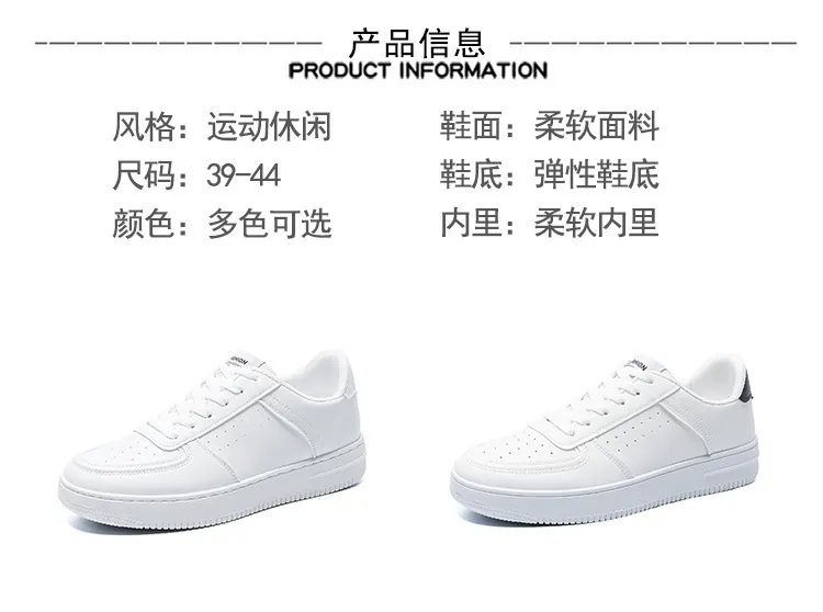 Men's White Sneakers Casual Shoes - Spring 2026 Cross-Border Large Size Versatile Daily Wear Youth Fashion Sneakers showcase 4