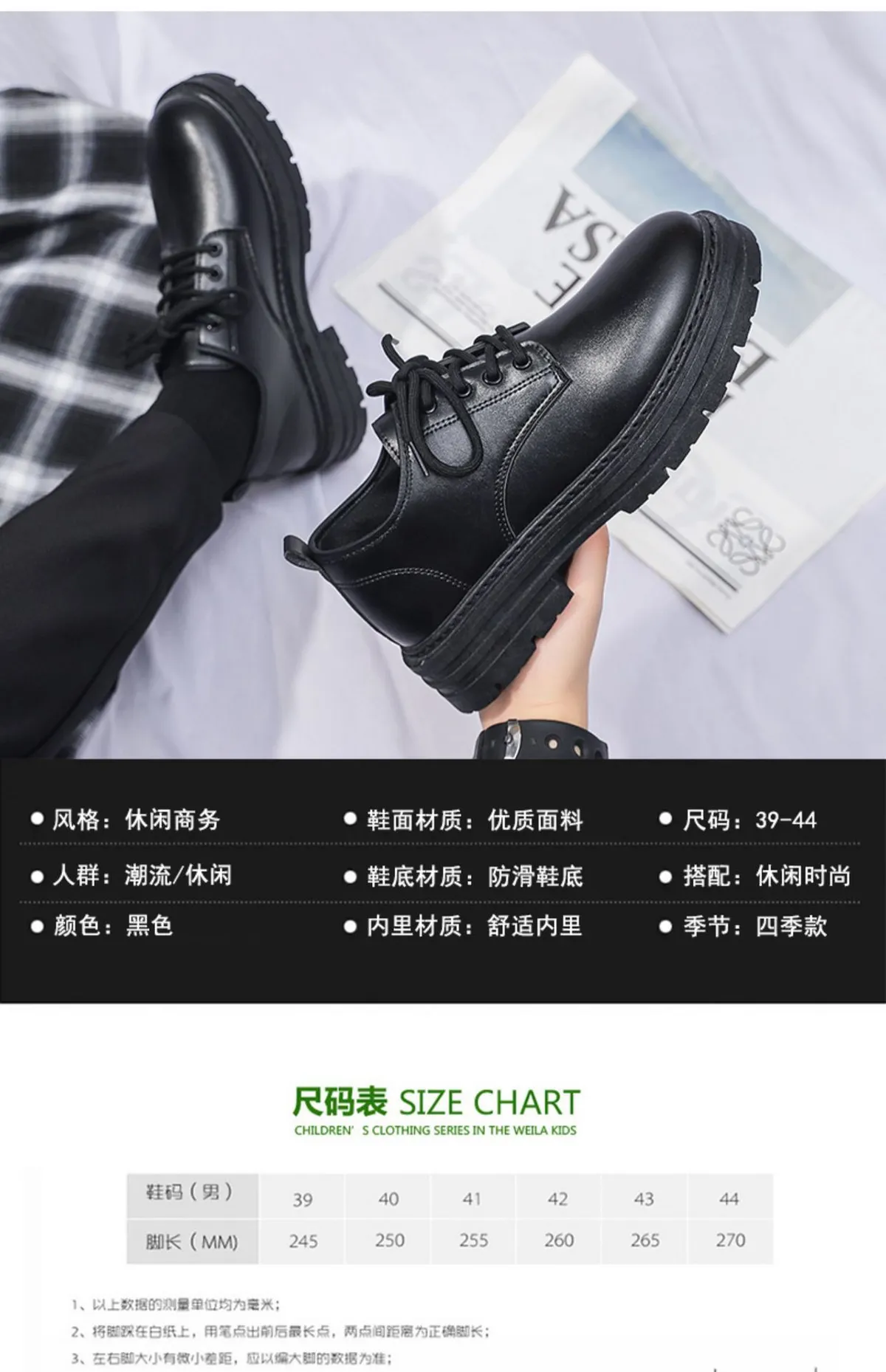 Men's Casual Leather Dress Shoes - New Business Style, British Design, Youth Platform, All-Match Trendy Footwear for Students and Professionals showcase 4