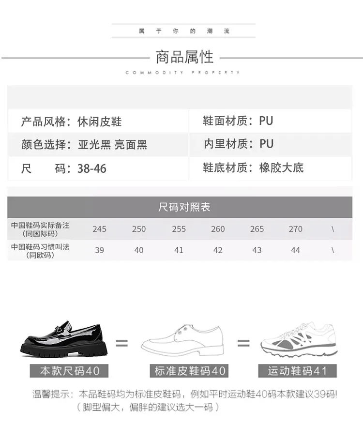 Men's Leather Loafers Thick Sole Height Increasing Big Toe Shoes | Patent Leather Casual Trendy Stylist Footwear 2025 showcase 3
