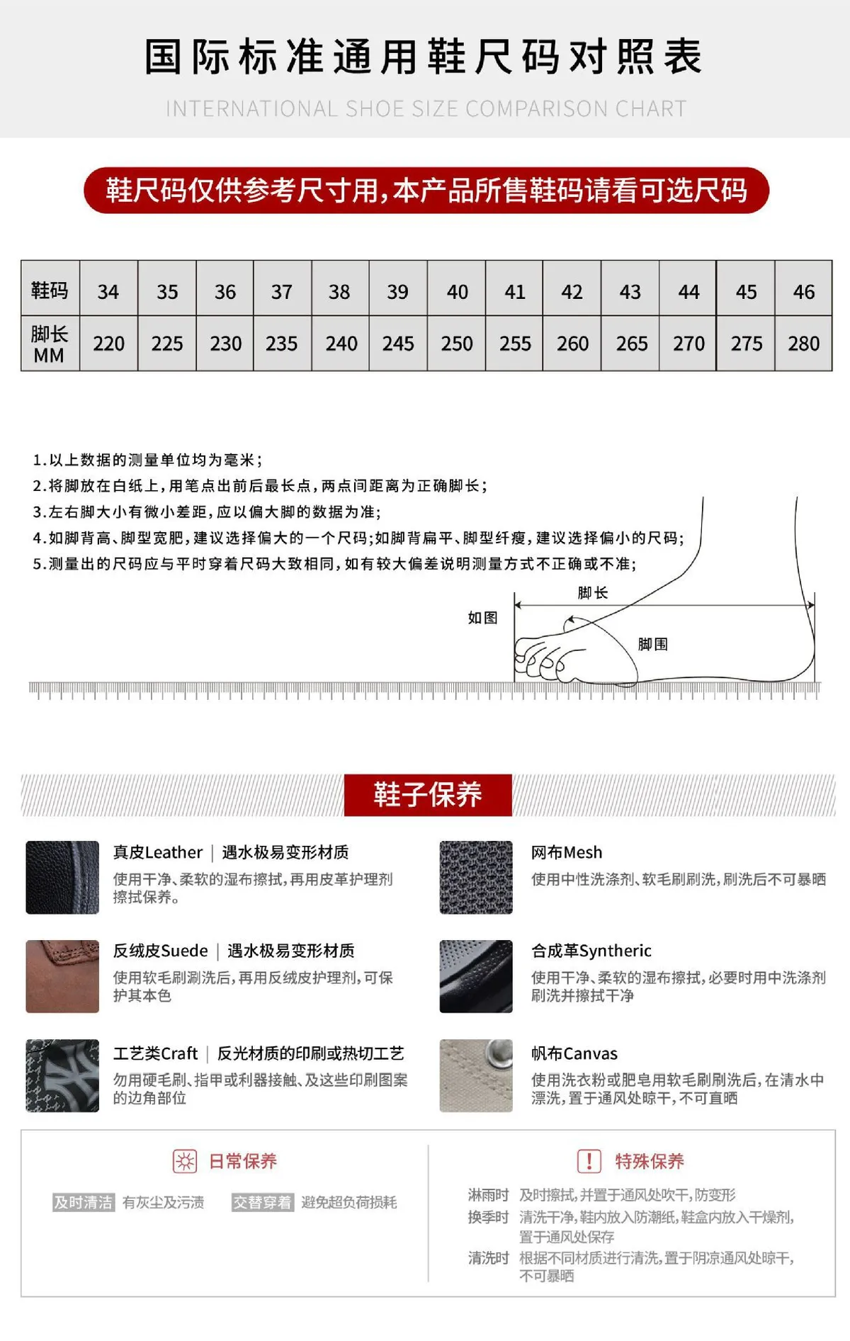 Men's Casual Sneakers Comfortable Strap Shoes Trendy Round Head Lightweight Breathable Wholesale Cyber Celebrity Style Sneakers for Men showcase 16