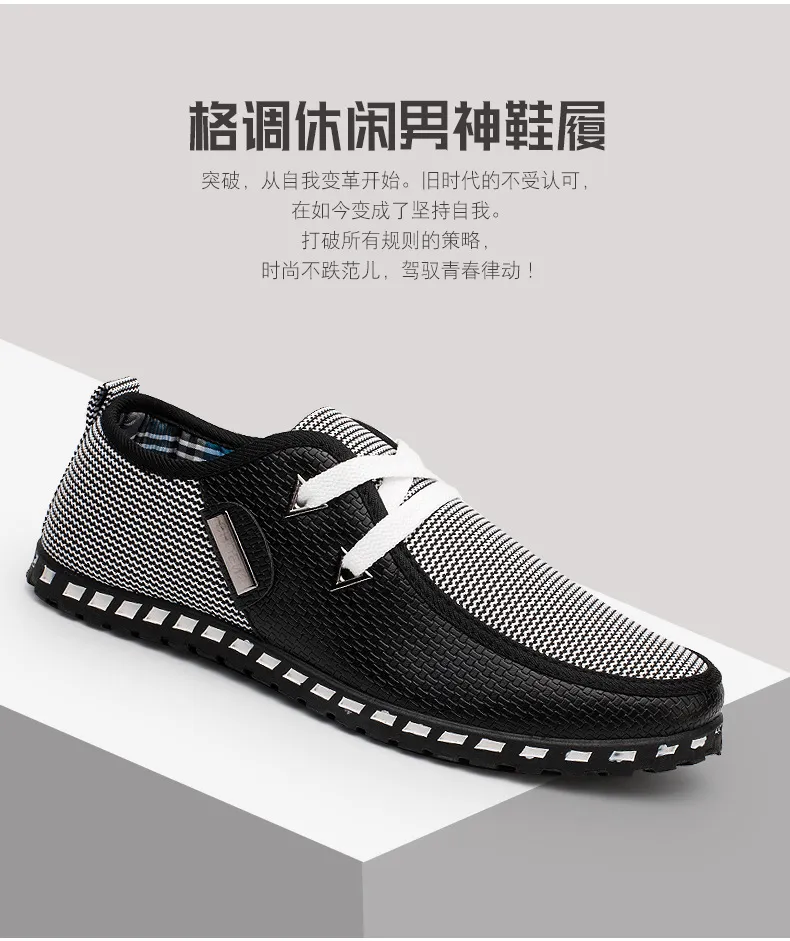 Men's Casual Driving Shoes Trendy Slip-On Loafers Large Size Versatile Comfortable Footwear for Everyday Wear Wholesale showcase 2
