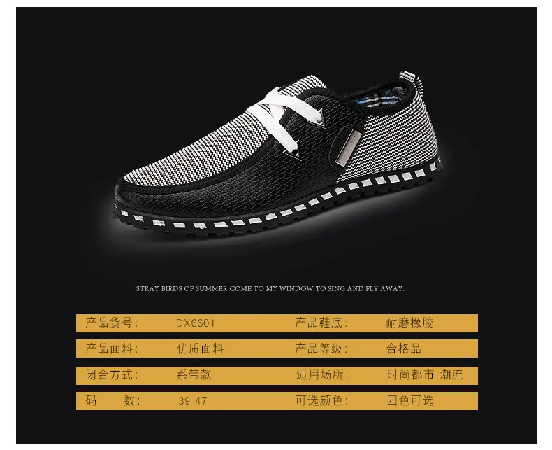 Men's Casual Driving Shoes Trendy Slip-On Loafers Large Size Versatile Comfortable Footwear for Everyday Wear Wholesale showcase 6