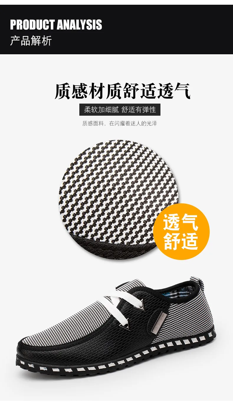 Men's Casual Driving Shoes Trendy Slip-On Loafers Large Size Versatile Comfortable Footwear for Everyday Wear Wholesale showcase 10