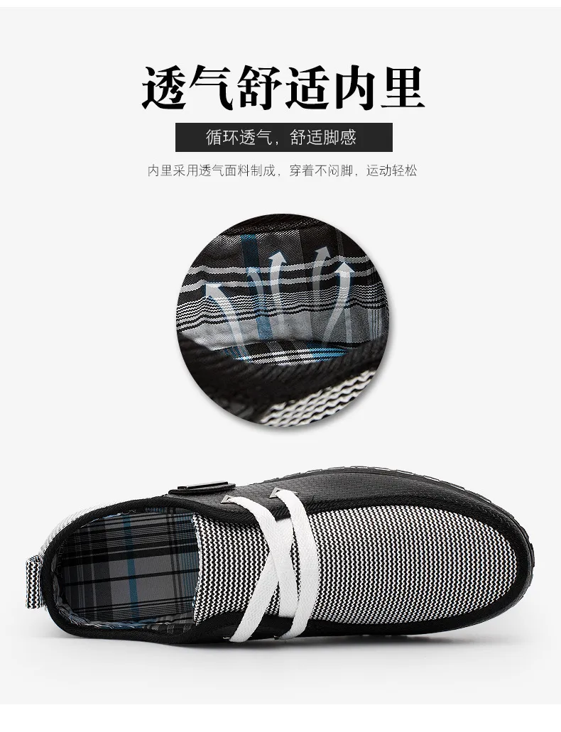 Men's Casual Driving Shoes Trendy Slip-On Loafers Large Size Versatile Comfortable Footwear for Everyday Wear Wholesale showcase 13