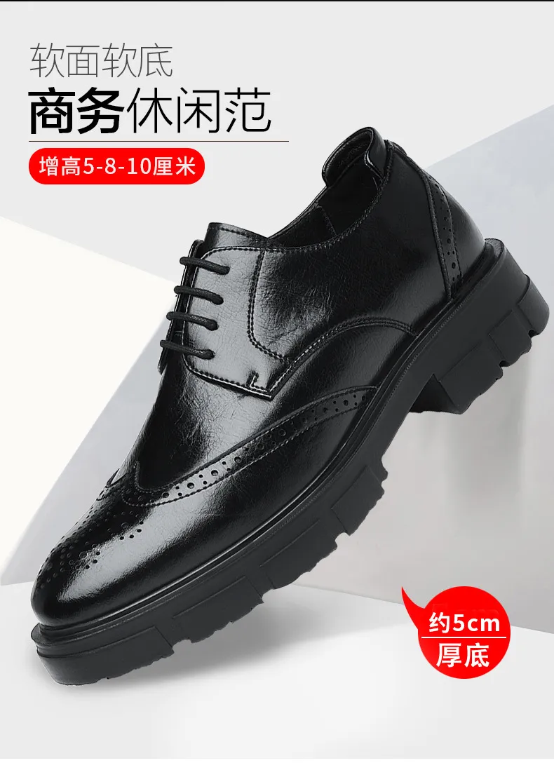 Men's Height Increasing Leather Dress Shoes - 10cm/8cm Elevator Shoes for Business, Casual, Wedding, Groom - Vintage British Style Trendy Footwear showcase 3