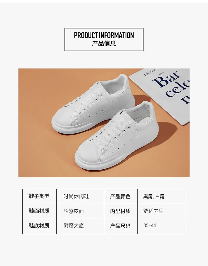 Men's Fashion Sneakers - McQueen Style Height Increasing Lightweight Casual White Shoes - Korean Couple Style Flat Heel Trainers showcase 2