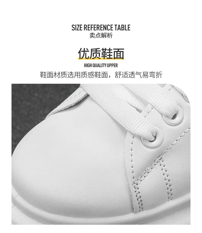 Men's Fashion Sneakers - McQueen Style Height Increasing Lightweight Casual White Shoes - Korean Couple Style Flat Heel Trainers showcase 3