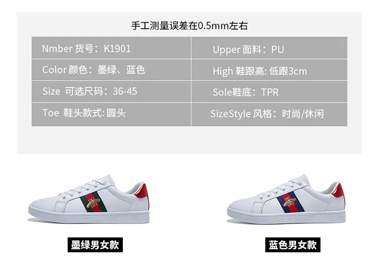 Men's and Women's White Sneakers with Embroidered Bee Design - Trendy Casual Shoes, High Quality, All-Match Style, European Fashion showcase 6