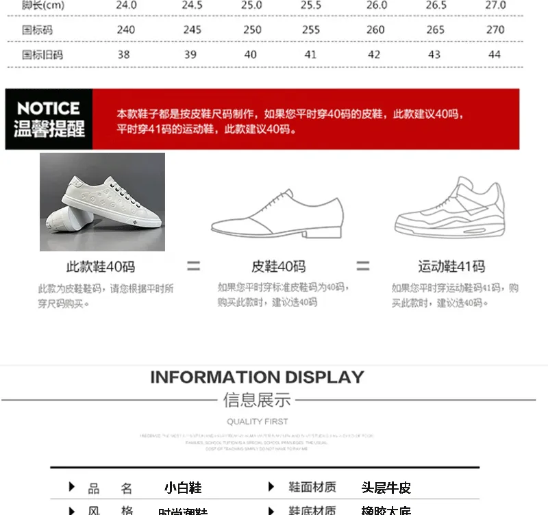 Men's White Leather Sneakers - European Style Trendy Casual Shoes for Boys & Young Adults - Versatile, Classy, Accessible Luxury showcase 5