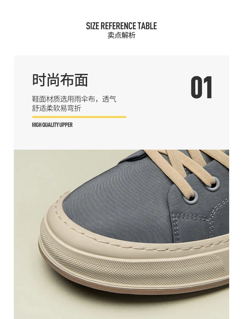 Men's Plus Size Casual Board Shoes - Autumn Fashion, High Quality, Comfortable, Lightweight, Flat Sports Sneakers showcase 6