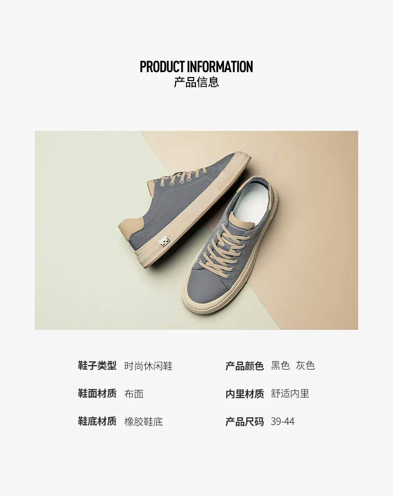 Men's Plus Size Casual Board Shoes - Autumn Fashion, High Quality, Comfortable, Lightweight, Flat Sports Sneakers showcase 3