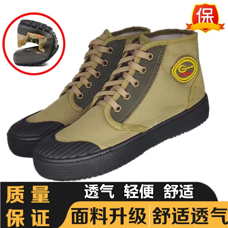 Three-Proof High Top