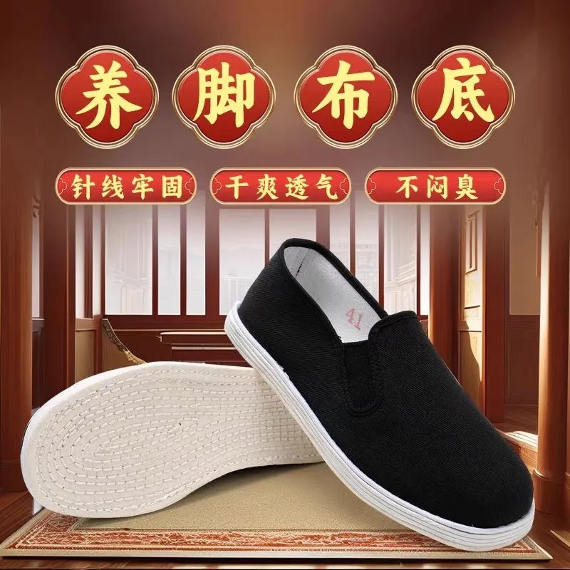 Cloth Bottom