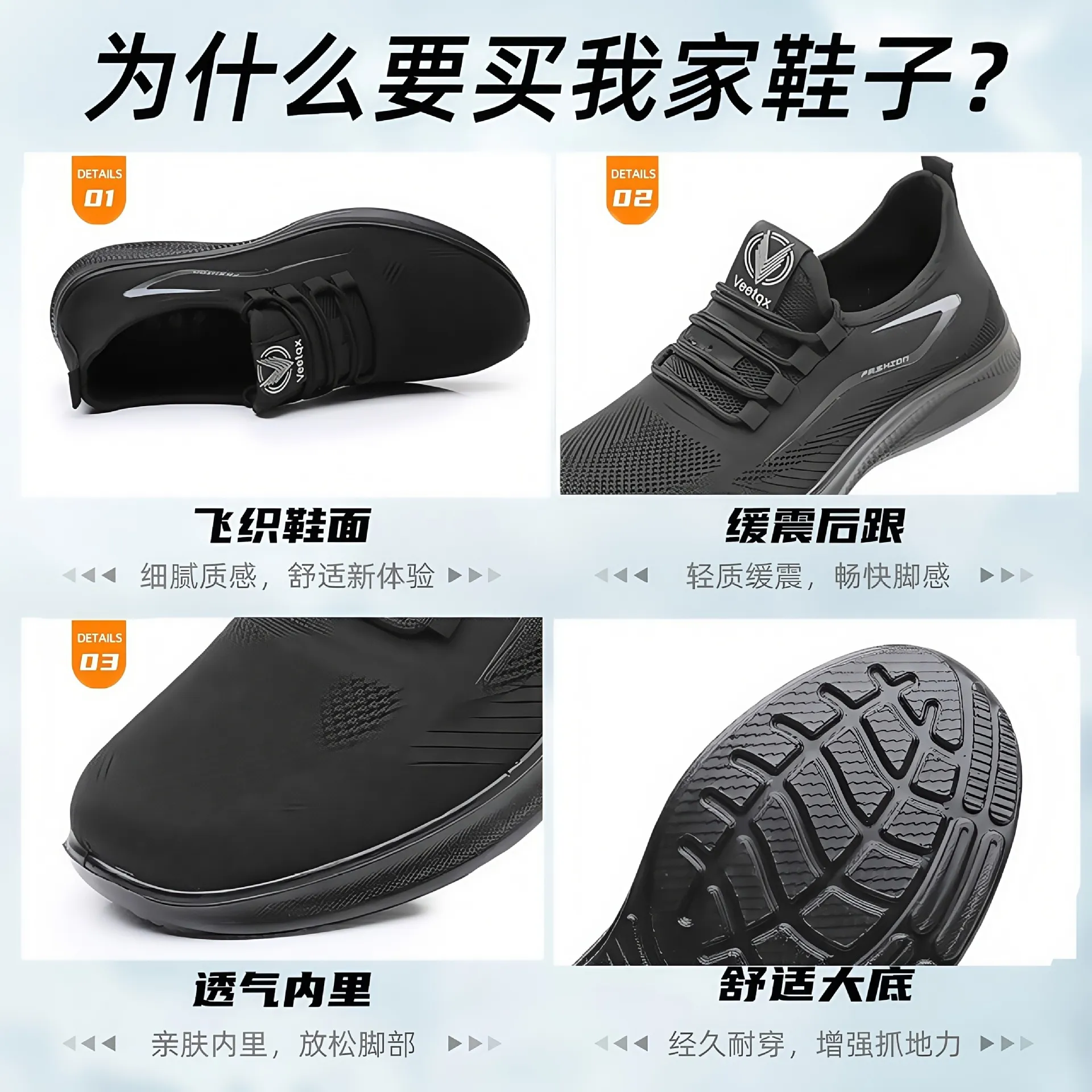 Men's Casual Shoes 2025: Breathable Korean Style Trendy Sports Shoes for Export - Polyurethane Cross-Border Wholesale thumbnail 4