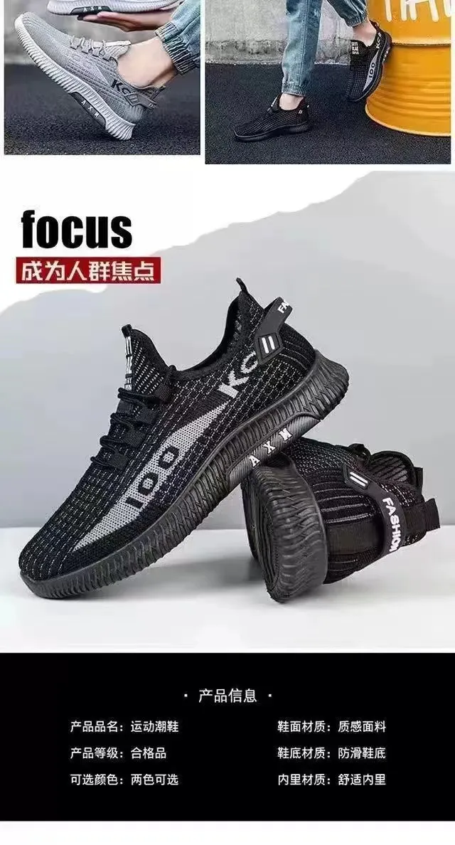 Men's Breathable Mesh Sports Shoes - Lightweight Casual Sneakers for Summer, Trendy Versatile Walking Shoes, Comfortable Drop Shipping Available showcase 7
