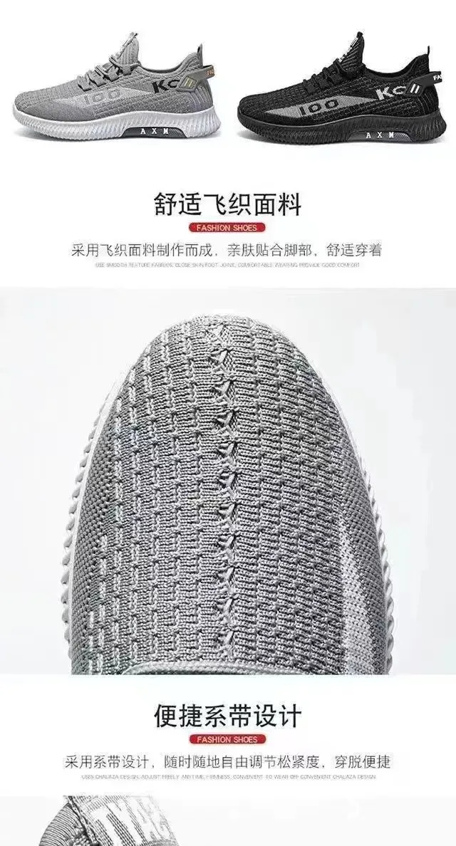 Men's Breathable Mesh Sports Shoes - Lightweight Casual Sneakers for Summer, Trendy Versatile Walking Shoes, Comfortable Drop Shipping Available showcase 5