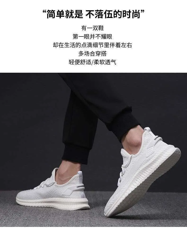 Men's Breathable Sneakers - Lightweight Fly Woven Fashion Shoes for Spring, Summer, and Autumn - Casual Trendy Joker Style showcase 1