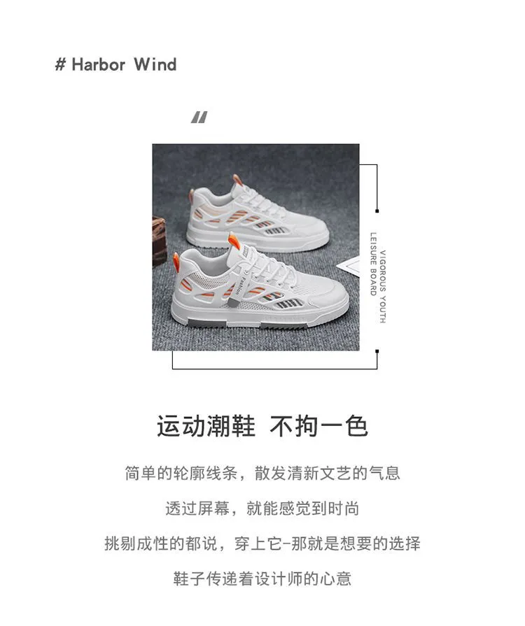 Men's Breathable Mesh Sneakers Summer 2025 - Lightweight Casual Sports Shoes, Trendy All-Match White Board Shoes for Students and Young Adults showcase 17