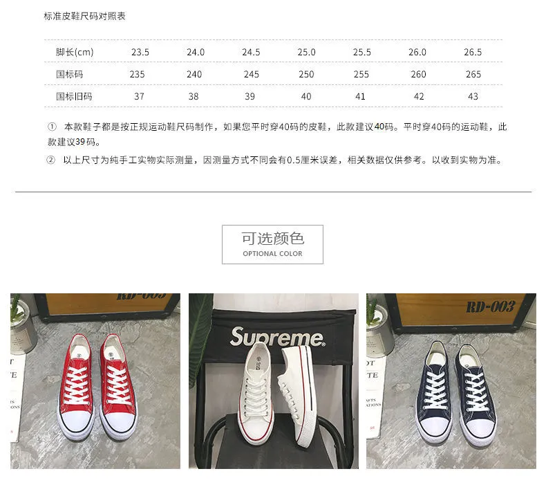 Men's Canvas Sneakers Low Top Casual Shoes - Trendy Harajuku Vintage Style - All-Match Student Sneakers for Spring and Autumn showcase 2