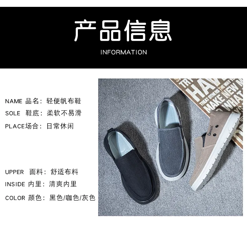 Men's Extra Large Size Canvas Shoes - Slip-on Style, Lightweight & Soft Sole, Casual Board Shoes for Sizes 45-48, Comfortable Dad Car Shoes showcase 3