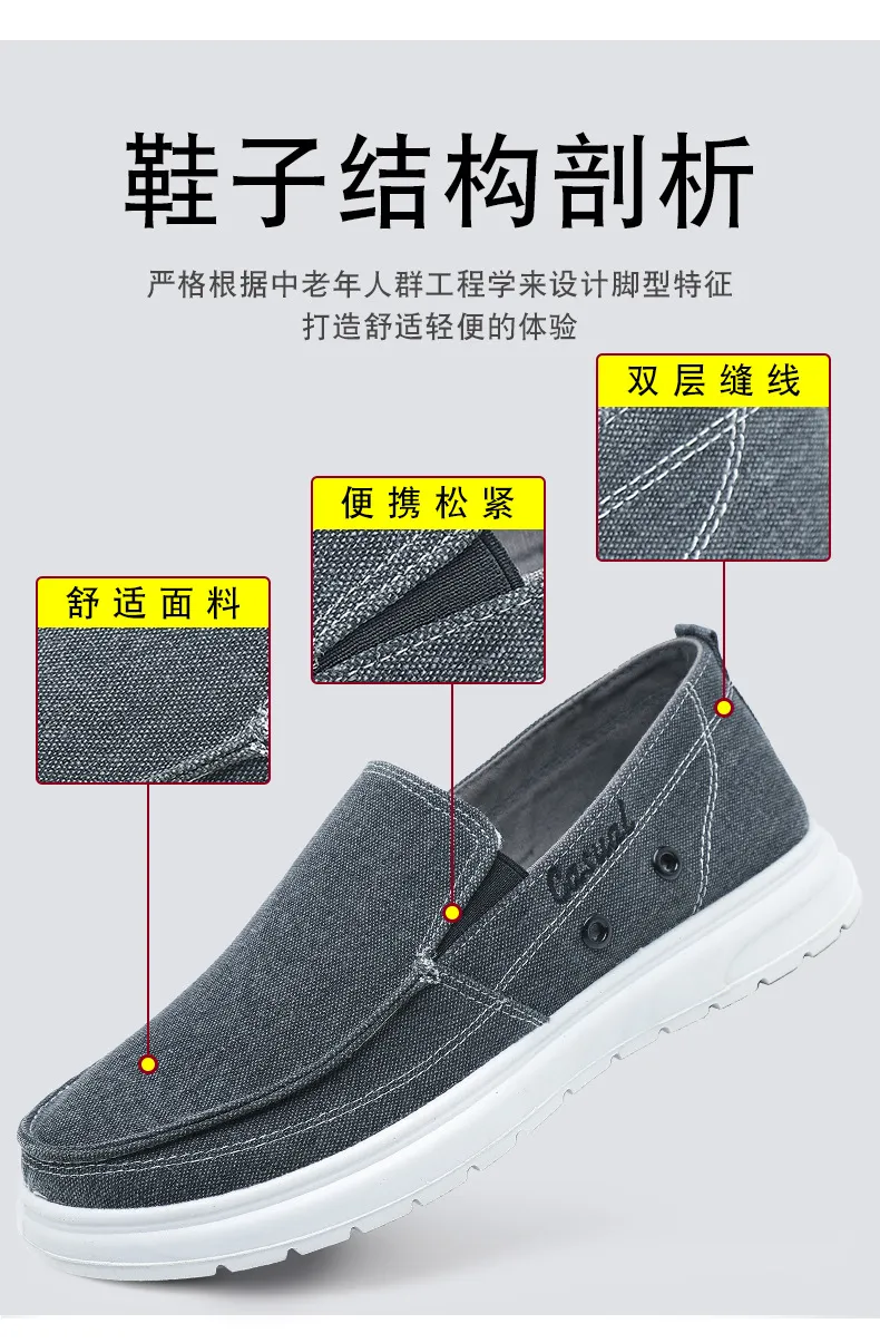 Men's Extra Large Size Canvas Shoes - Slip-on Style, Lightweight & Soft Sole, Casual Board Shoes for Sizes 45-48, Comfortable Dad Car Shoes showcase 5