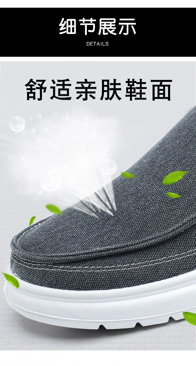 Men's Extra Large Size Canvas Shoes - Slip-on Style, Lightweight & Soft Sole, Casual Board Shoes for Sizes 45-48, Comfortable Dad Car Shoes showcase 6