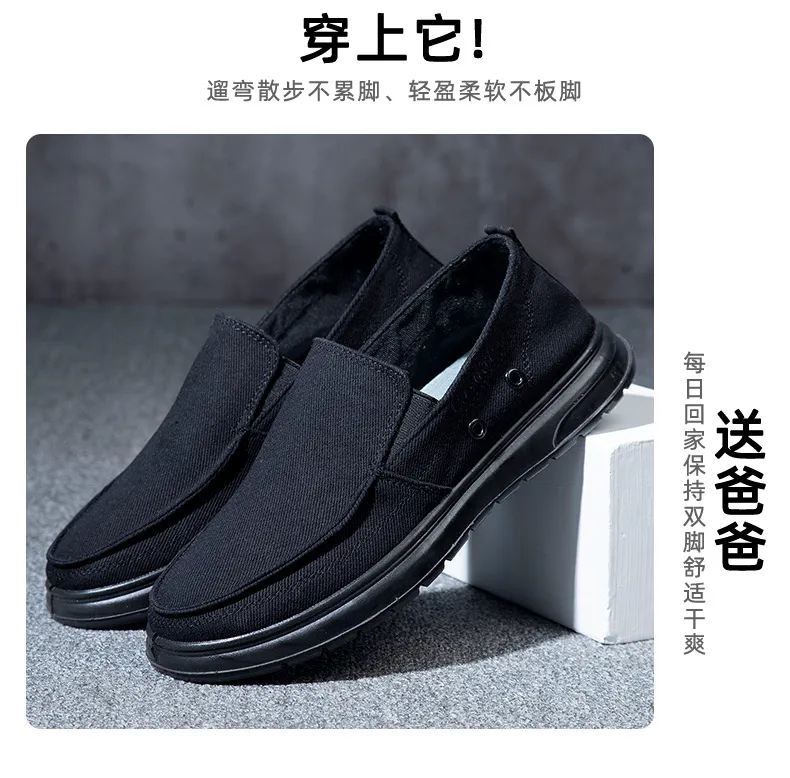 Men's Extra Large Size Canvas Shoes - Slip-on Style, Lightweight & Soft Sole, Casual Board Shoes for Sizes 45-48, Comfortable Dad Car Shoes showcase 19