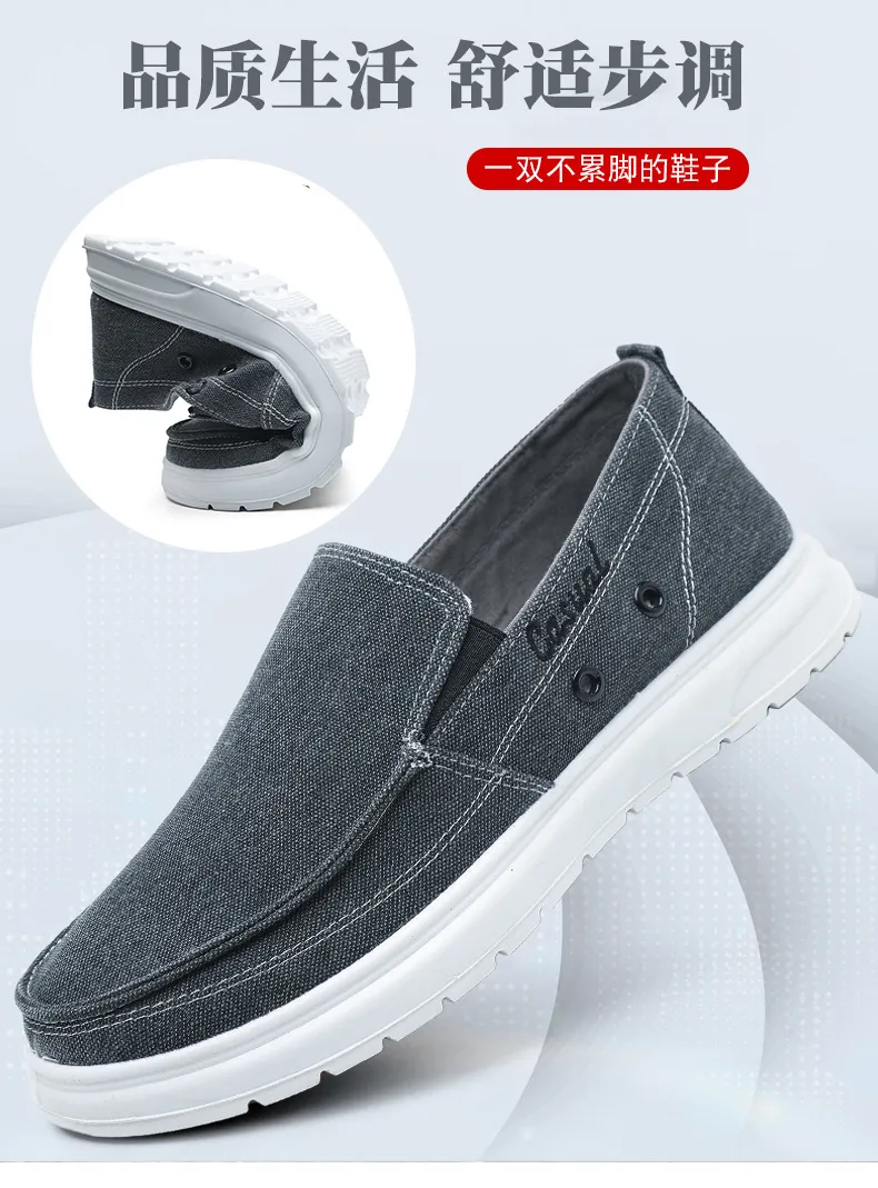 Men's Extra Large Size Canvas Shoes - Slip-on Style, Lightweight & Soft Sole, Casual Board Shoes for Sizes 45-48, Comfortable Dad Car Shoes showcase 1